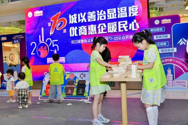 鑫恒盈配资 为普法，他们自编自导自演情景剧，讲解“烟火气里的安全经”