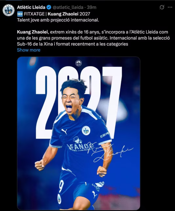 金来源 中国小将邝兆镭签约西班牙莱里达竞技: 崭露头角, 挑战欧洲舞台! 会否是足球界的杨瀚森?