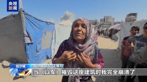 万银配资 以军空袭致51人死亡 加沙城一高层建筑被毁