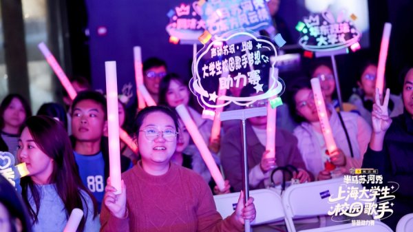 益丰配资 从“音乐流量”到“产业留量”，普陀长风为区域发展注入新活力